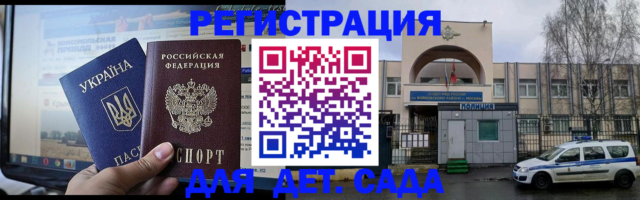 прописка гарантия в Калтане