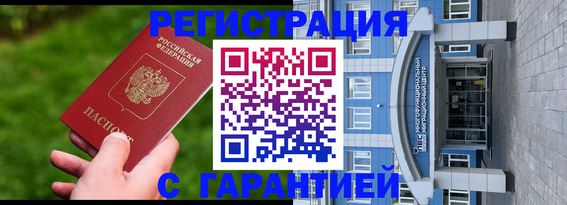 регистрация для школы в Калтане